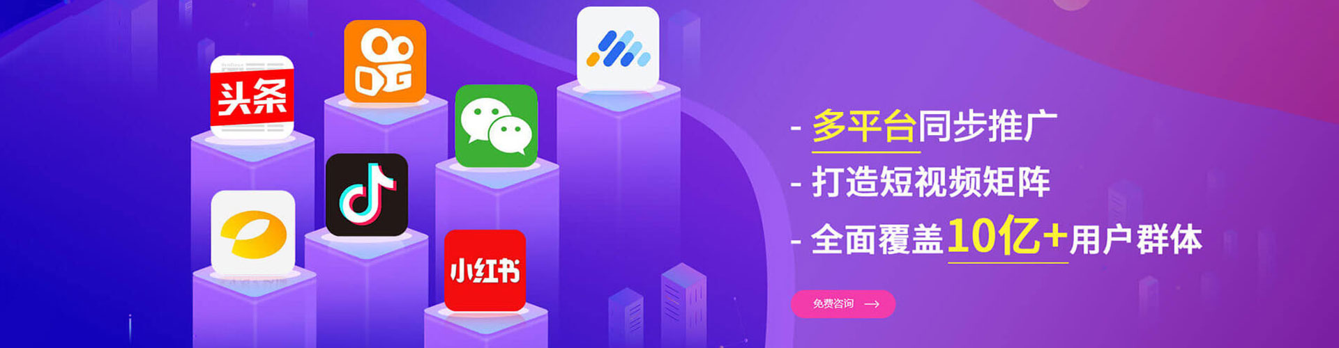 辰溪sem推广