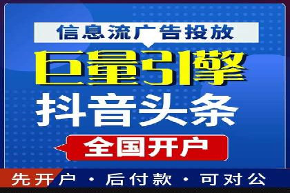 竞价推广SEM托管的成功之路——某行业领军企业的实践
